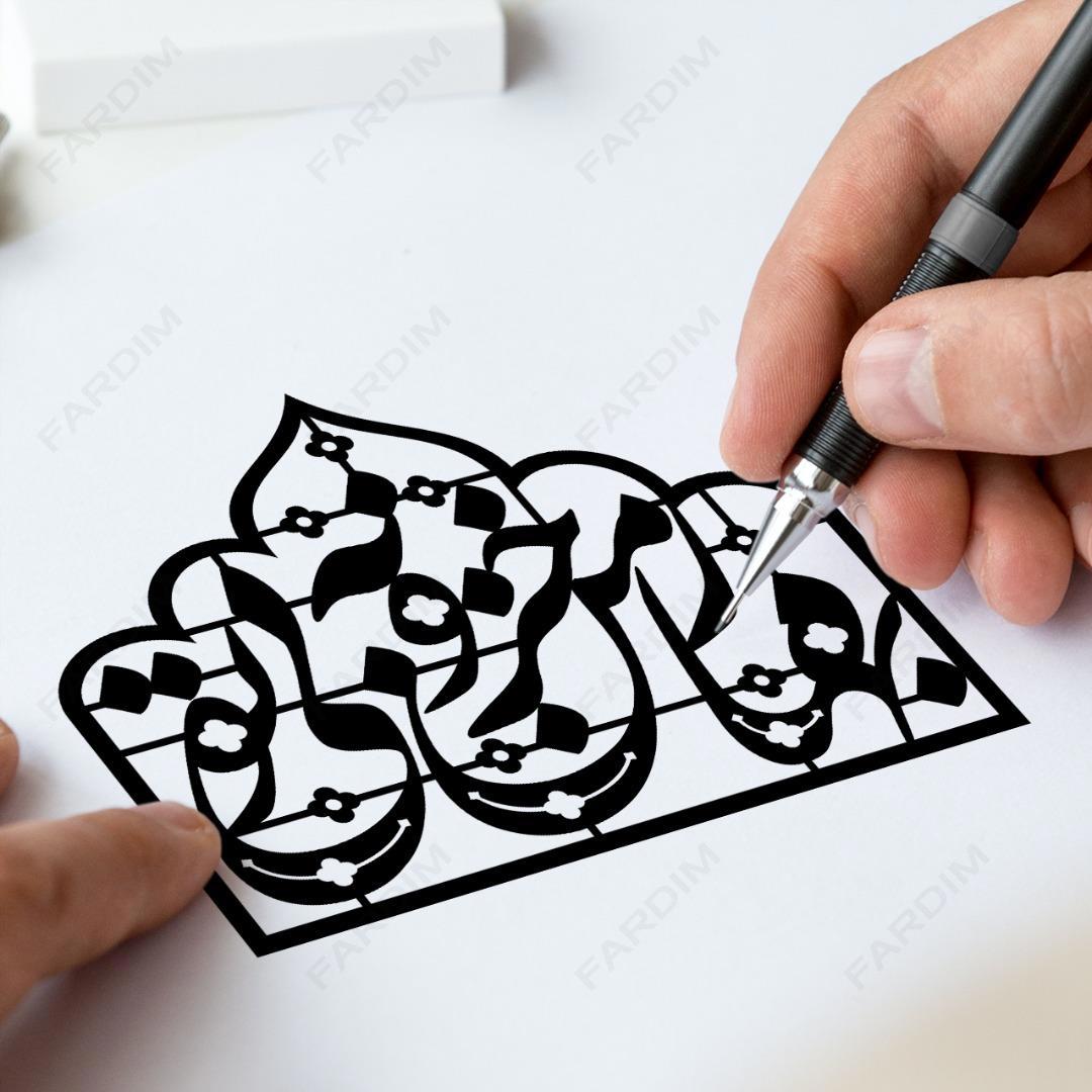 طرح وکتور تایپوگرافی و حروف نگاری خوشنویسی شده با خط نستعلیق کد A132346